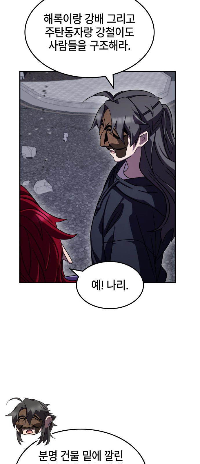 64 페이지