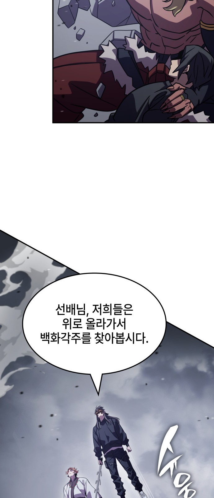 67 페이지