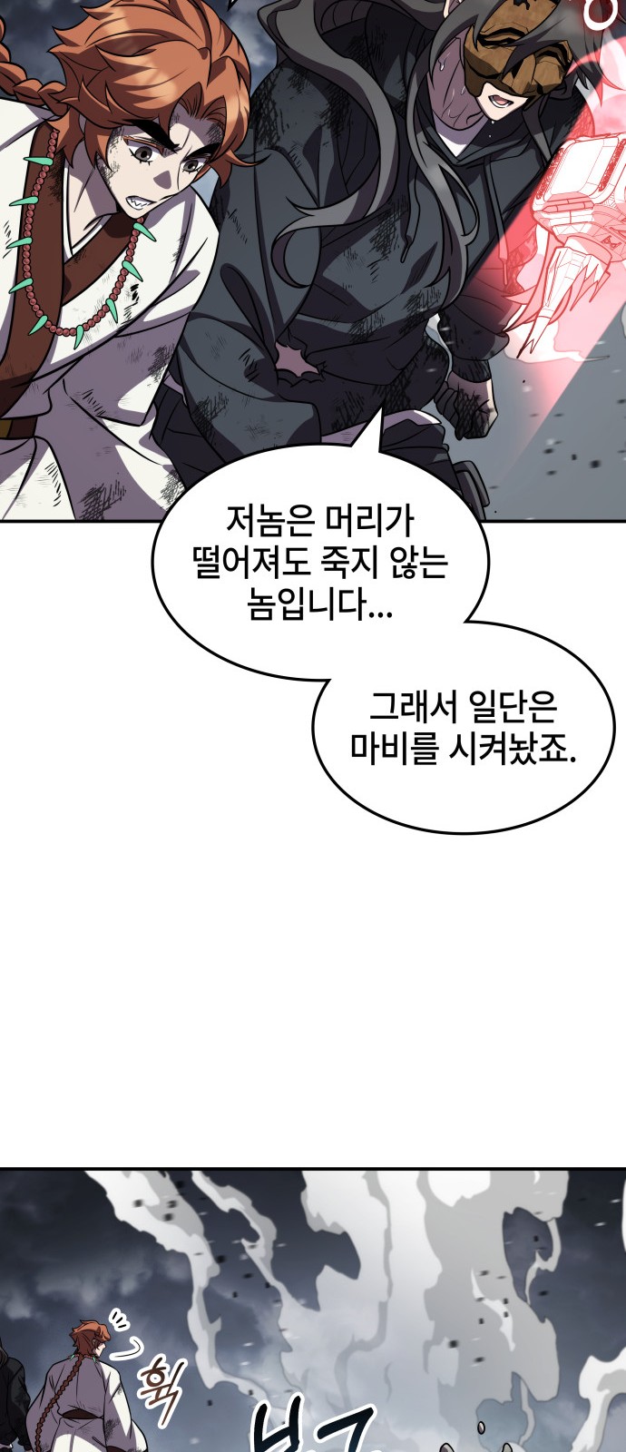 62 페이지