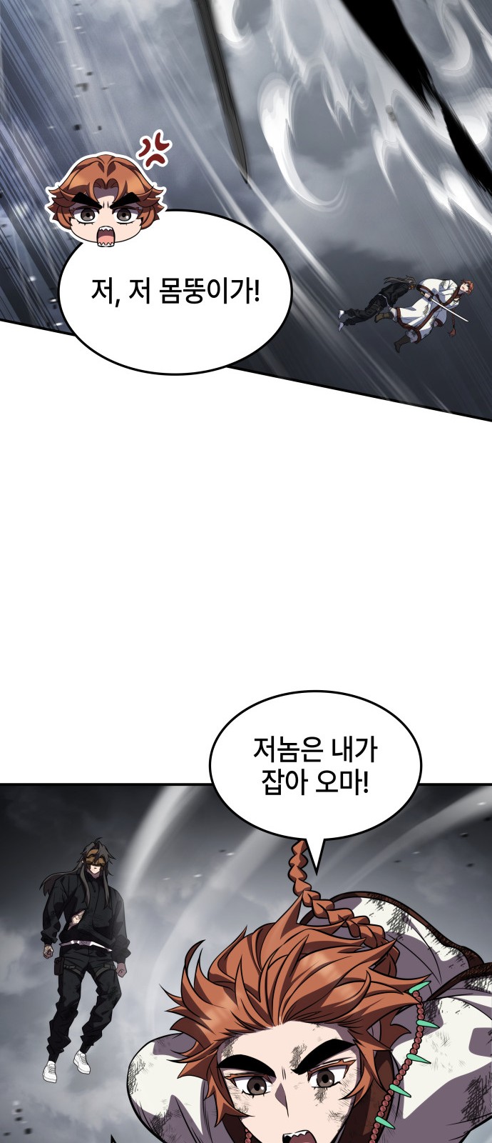 64 페이지