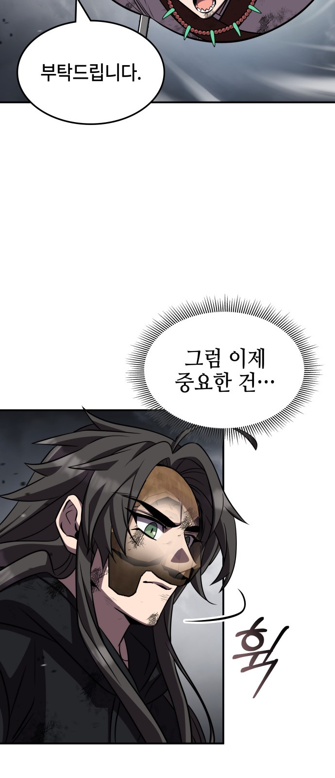 65 페이지