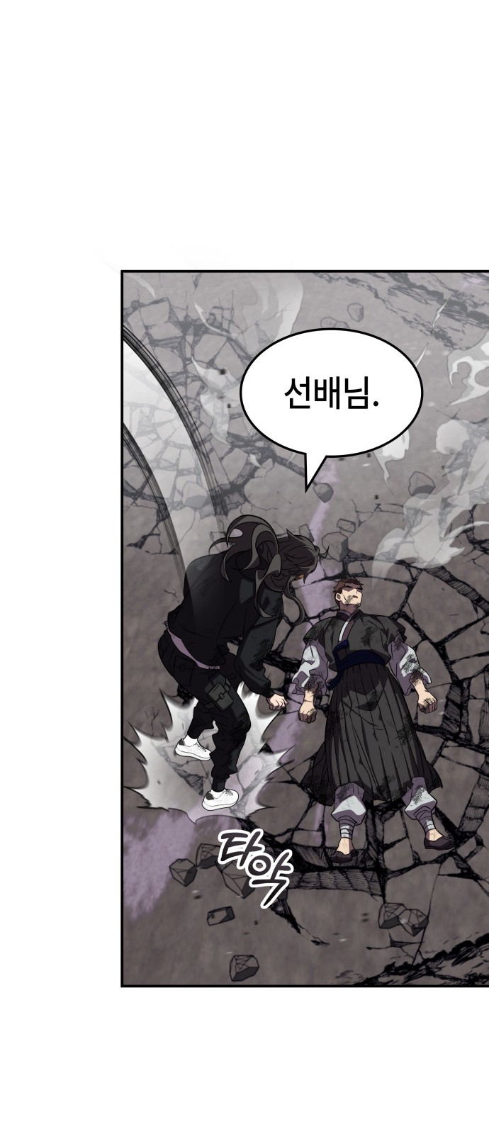 66 페이지