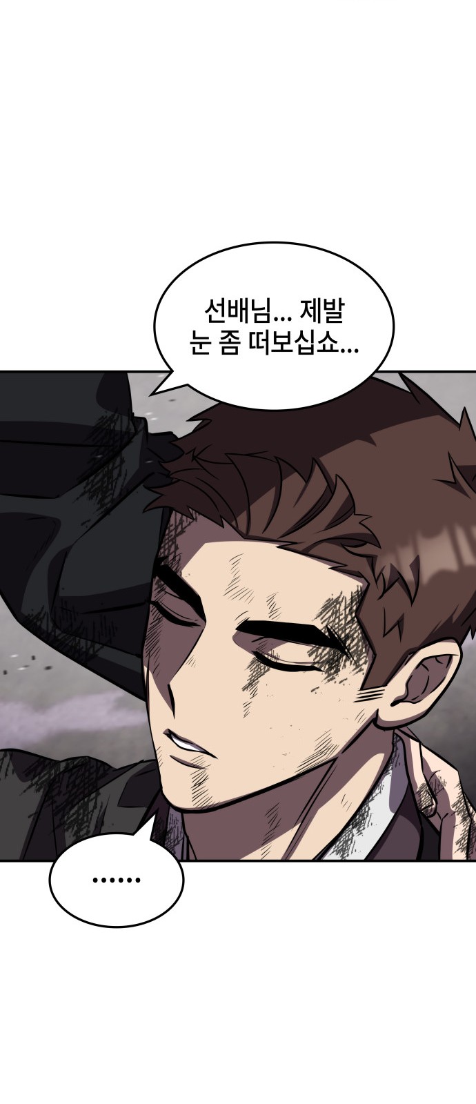 68 페이지