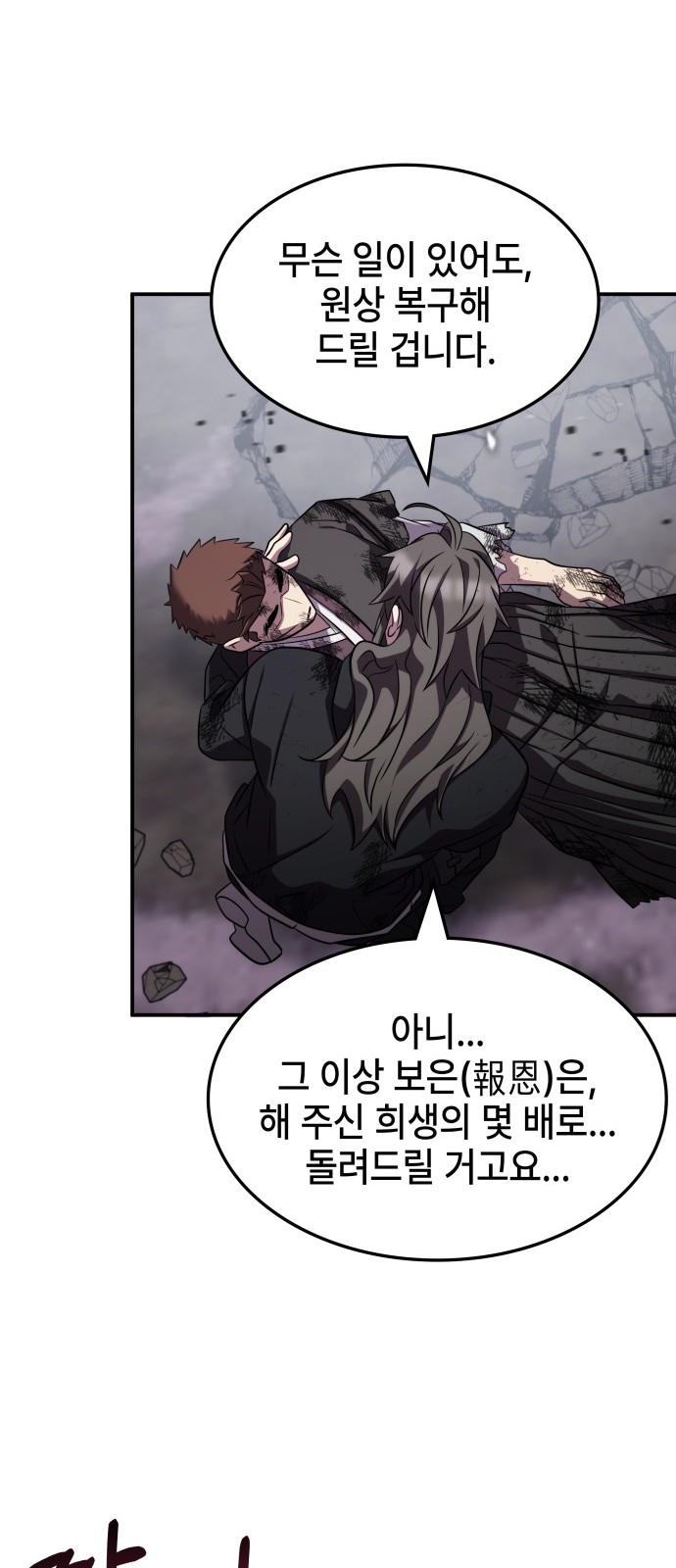 69 페이지