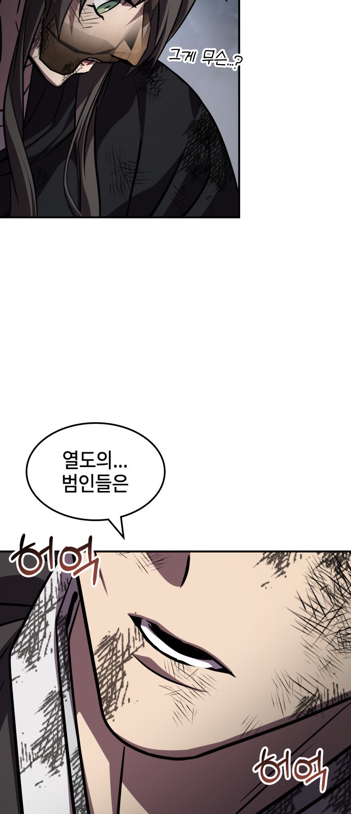 79 페이지