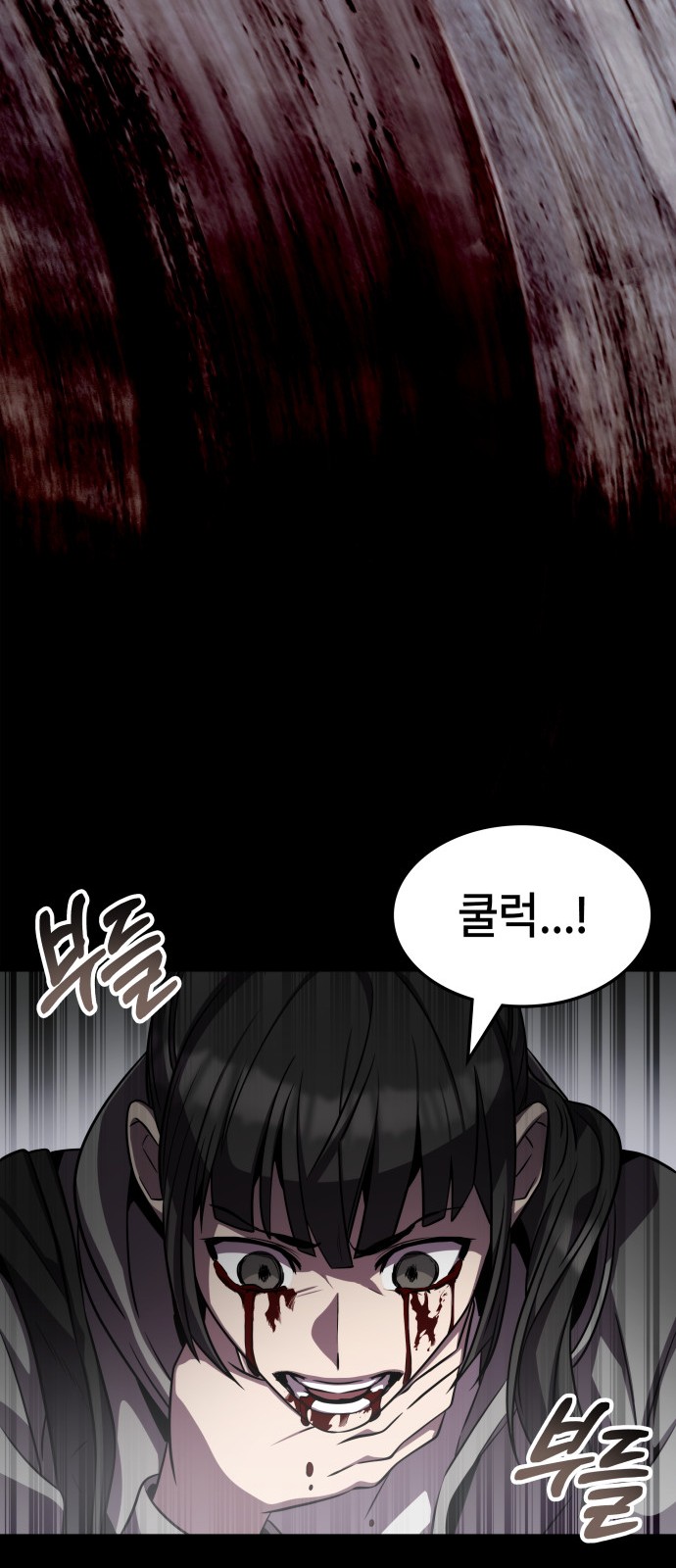 81 페이지