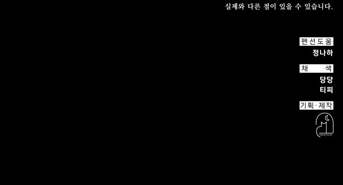 84 페이지