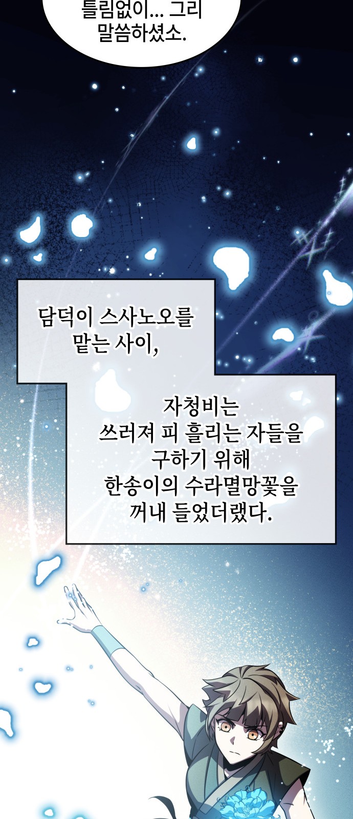 16 페이지
