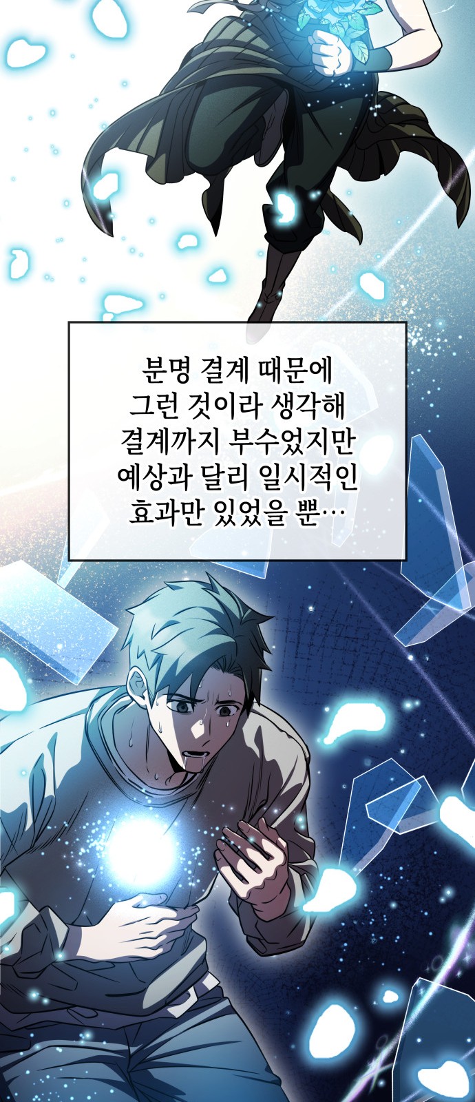 17 페이지