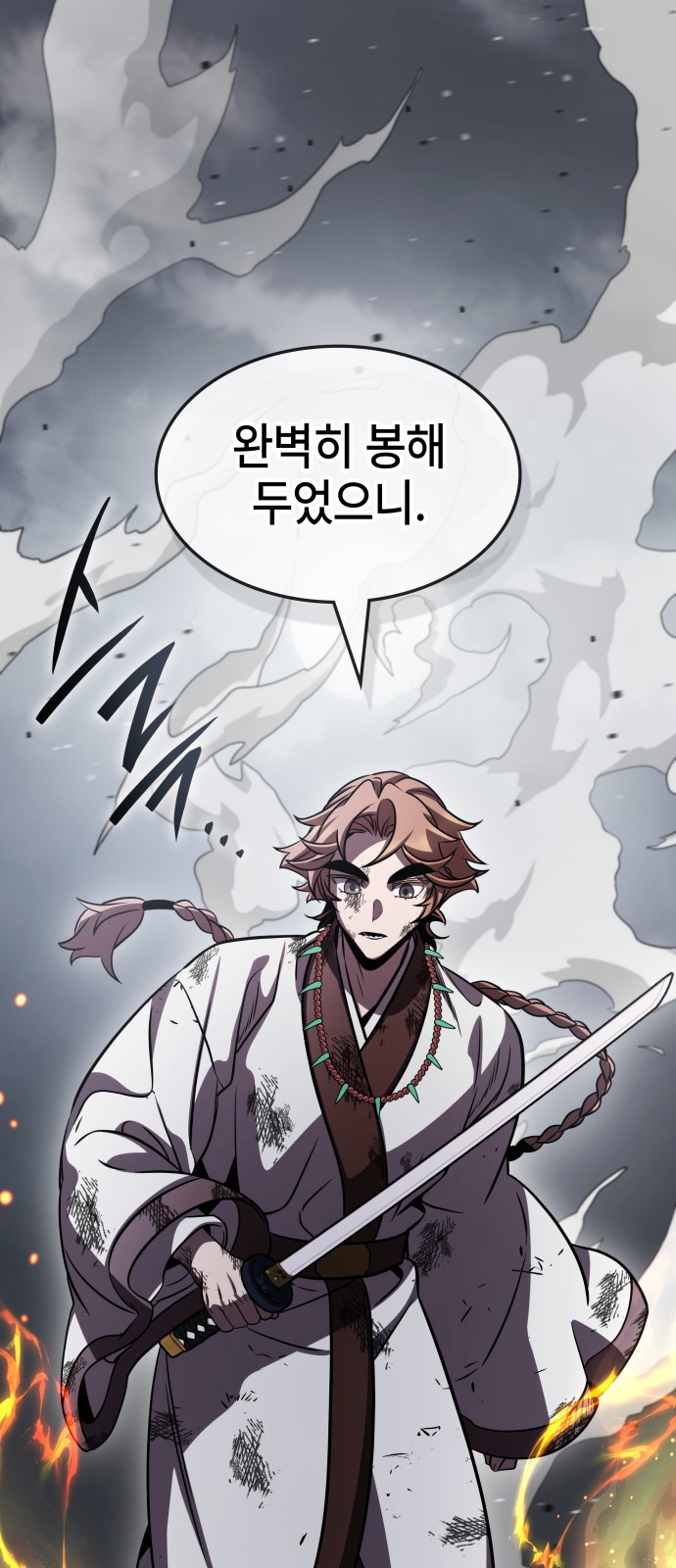 24 페이지