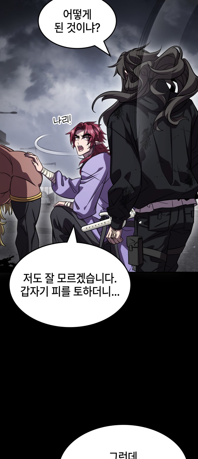 36 페이지