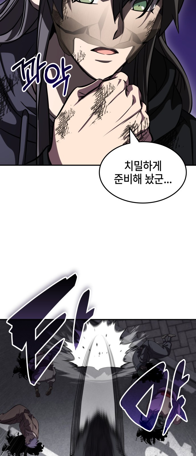 48 페이지