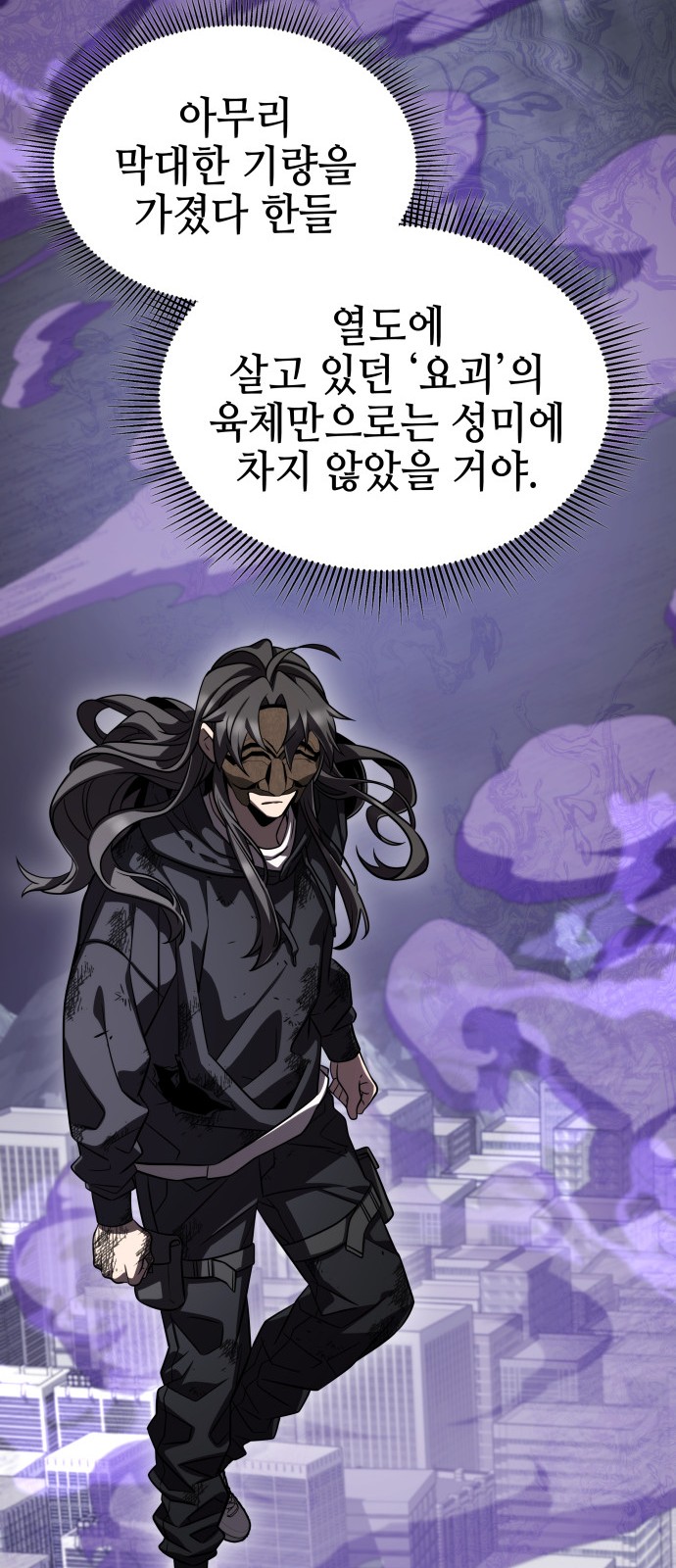 50 페이지