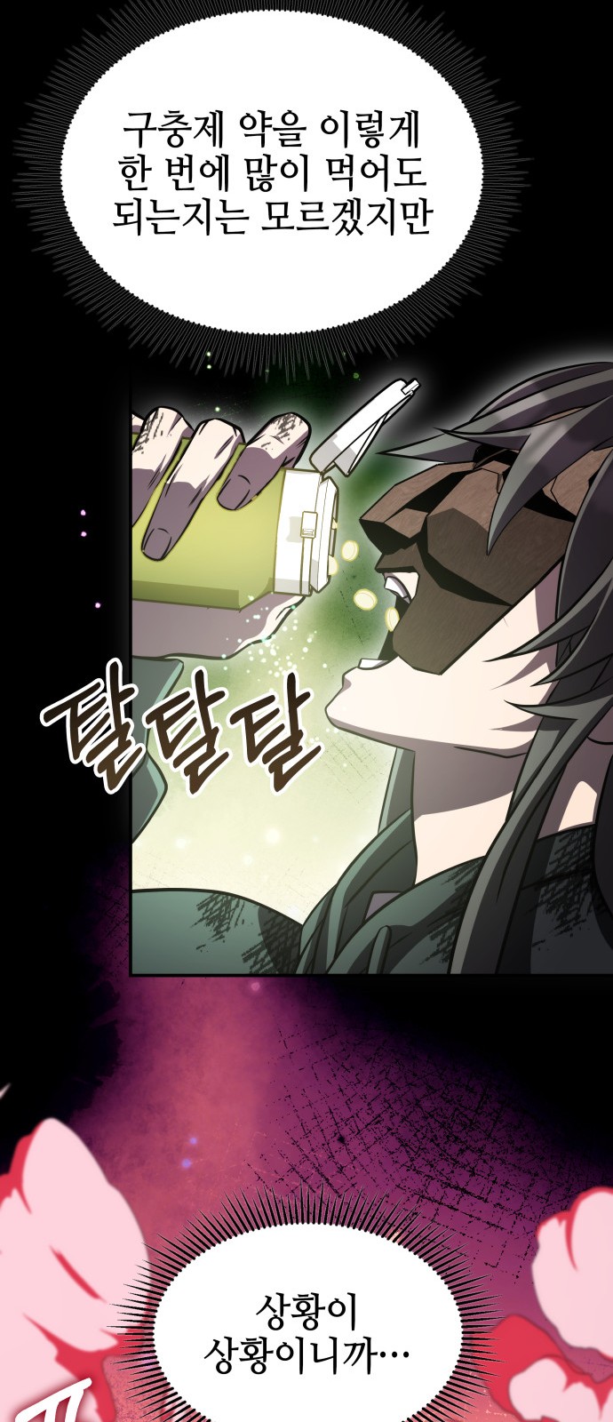 56 페이지