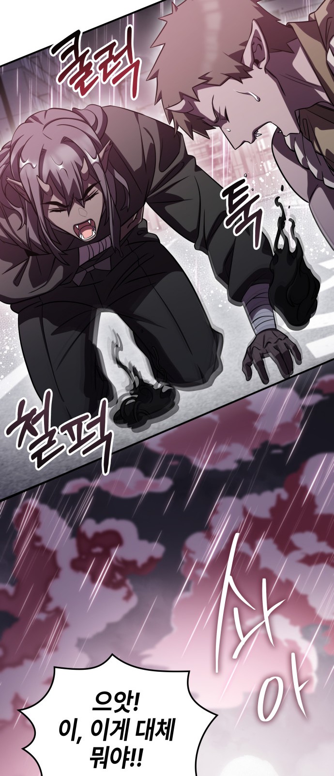 63 페이지