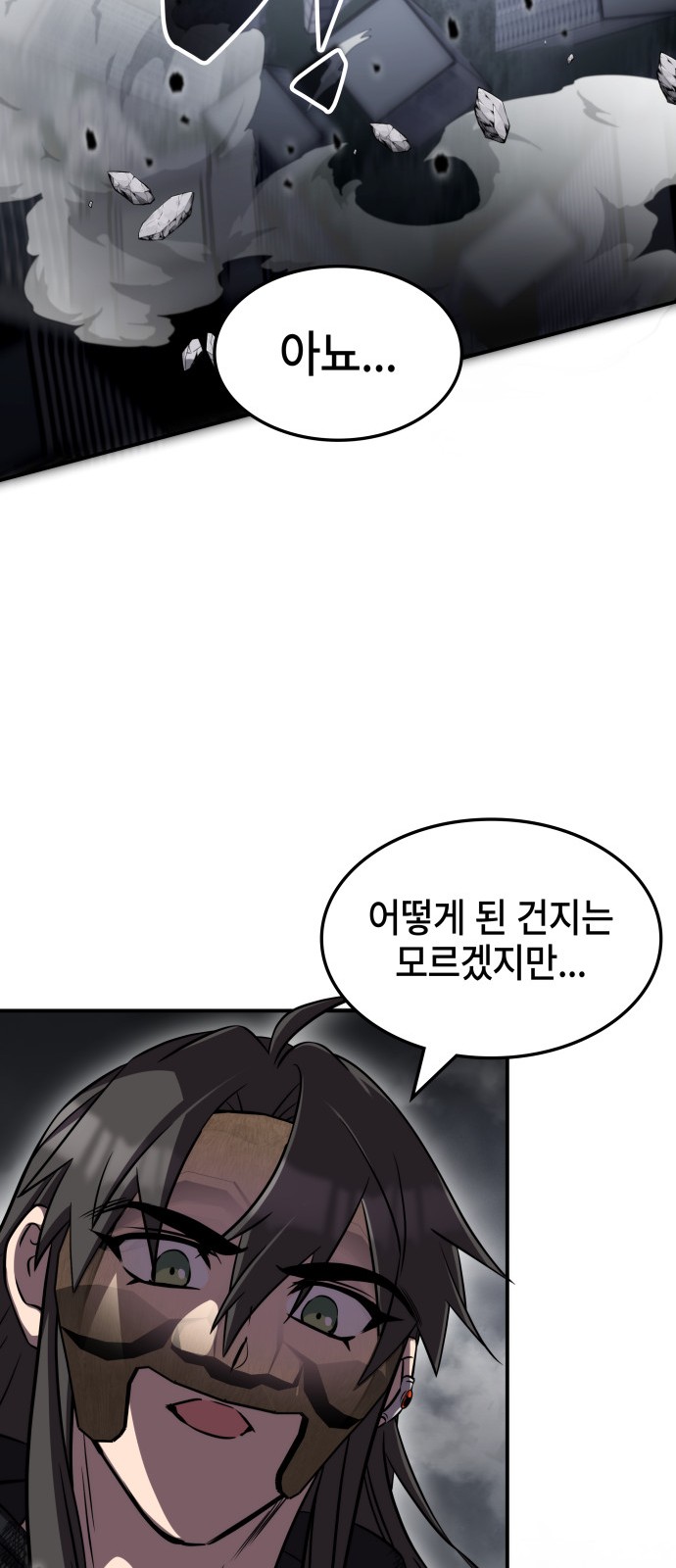41 페이지