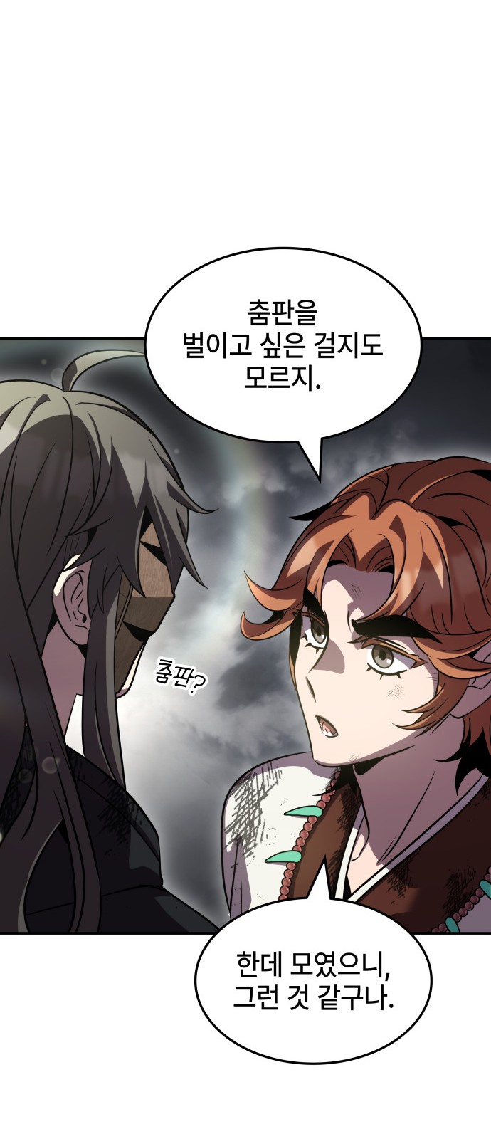 48 페이지