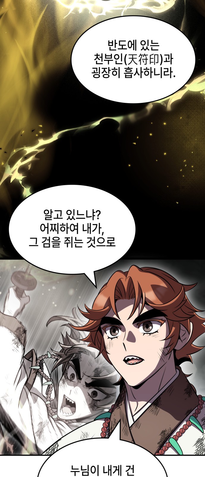 50 페이지