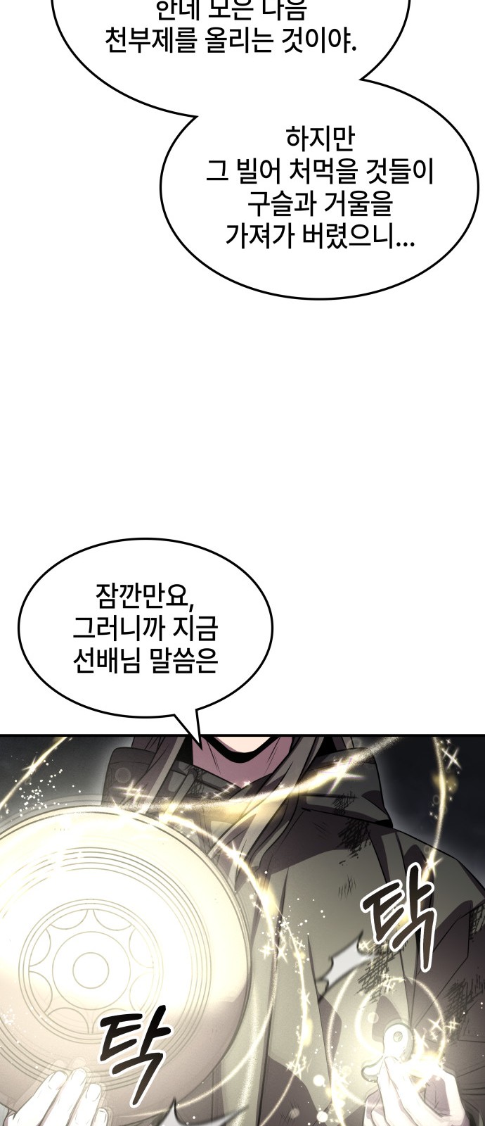 57 페이지