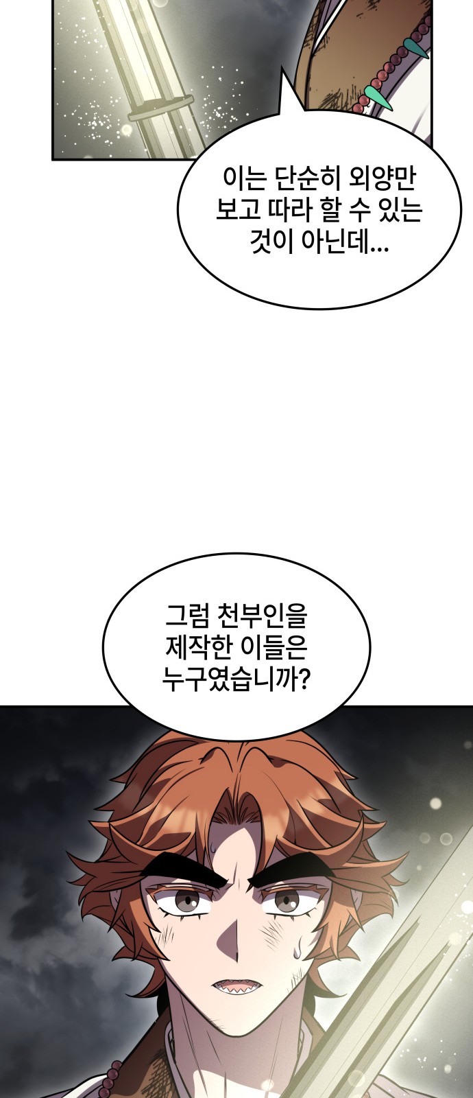 60 페이지