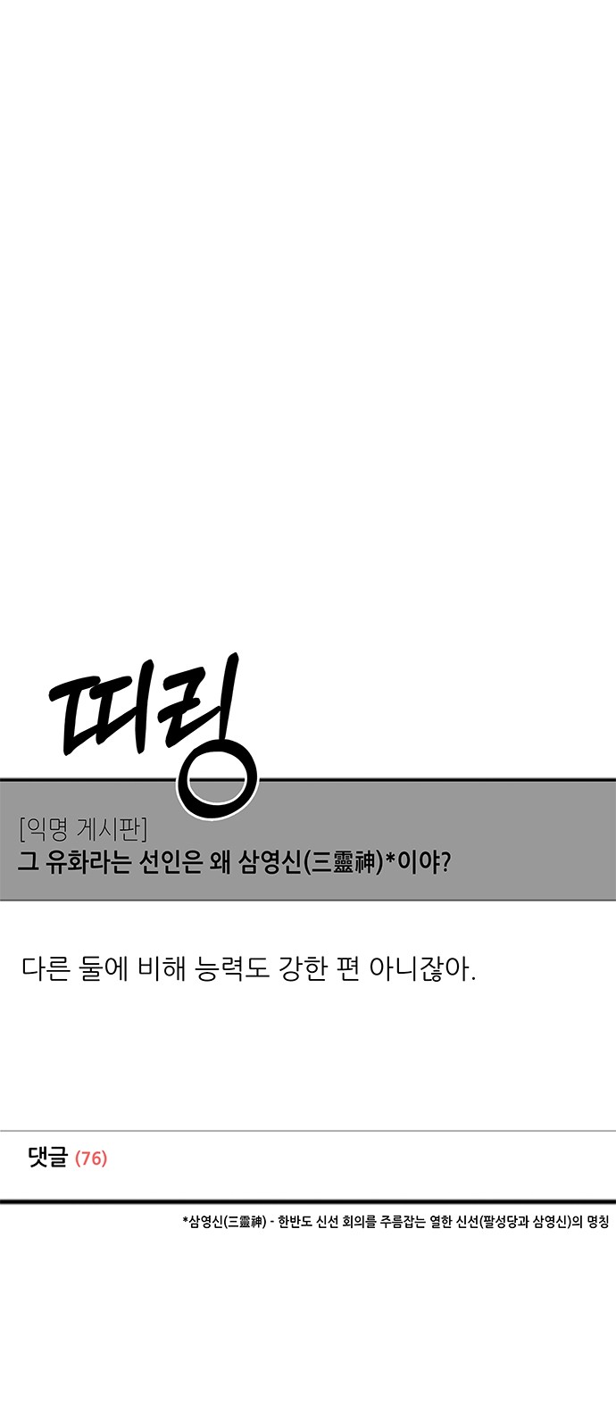 1 페이지