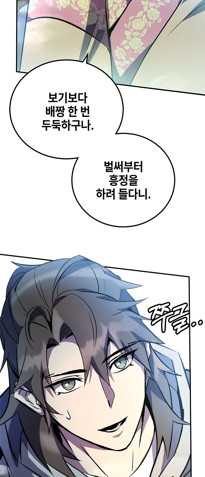29 페이지