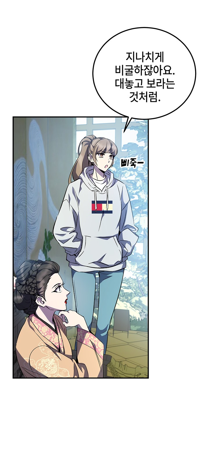 42 페이지