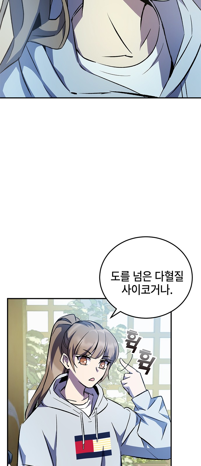 46 페이지