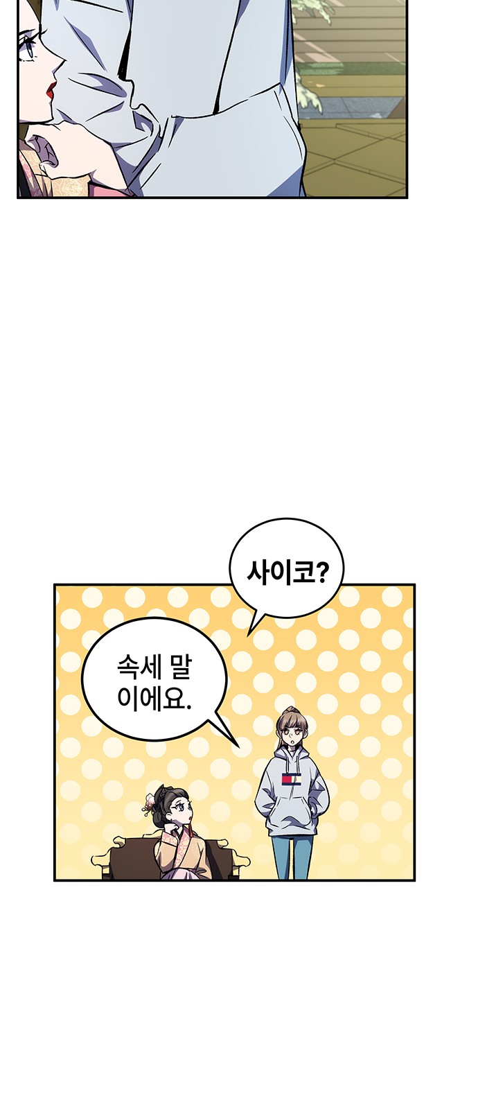 47 페이지