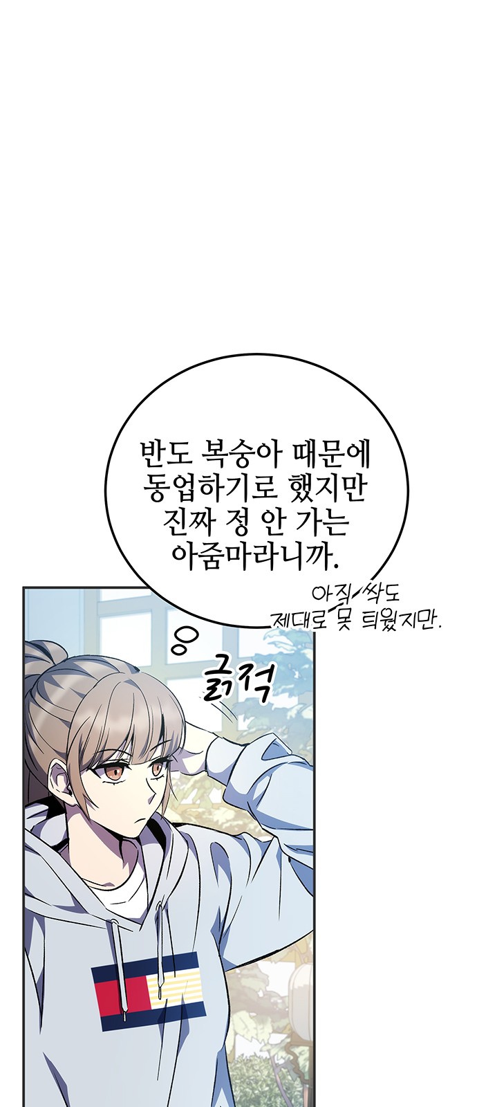 51 페이지