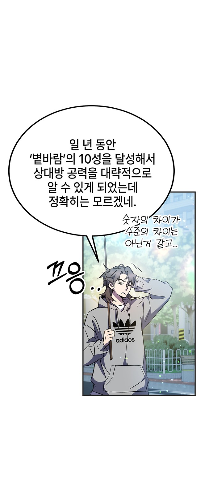 56 페이지