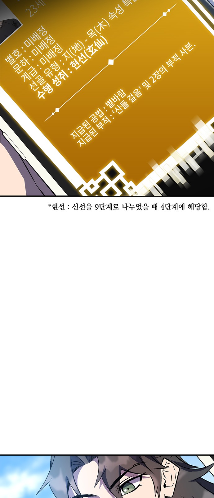 61 페이지