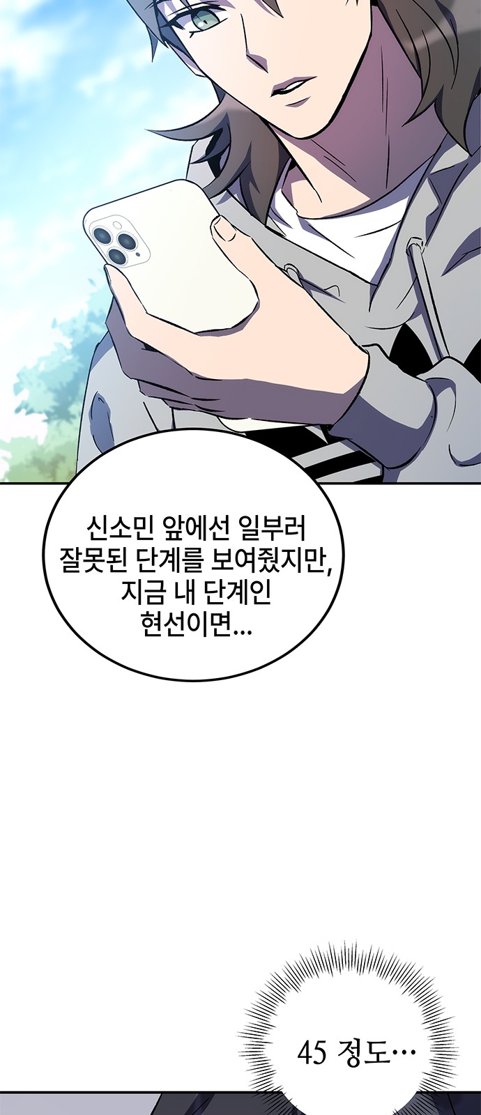 62 페이지