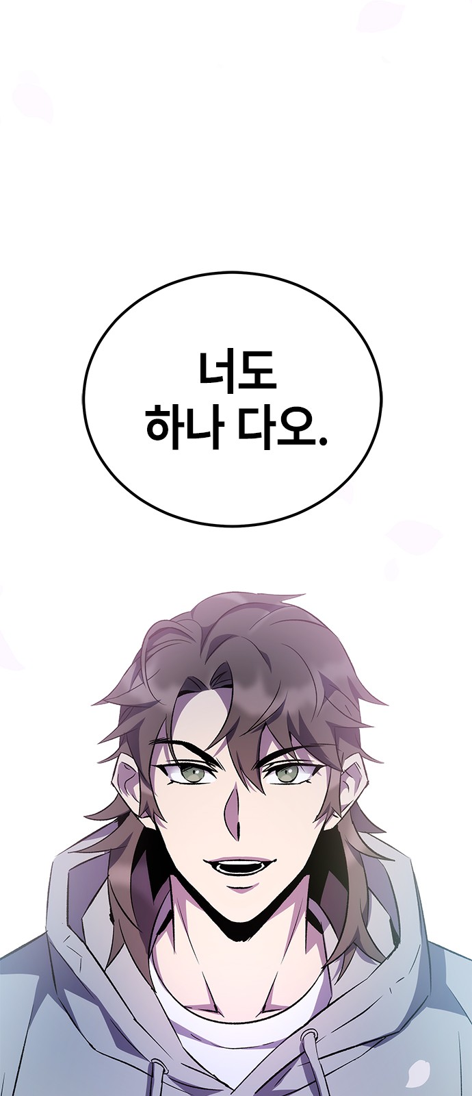 74 페이지
