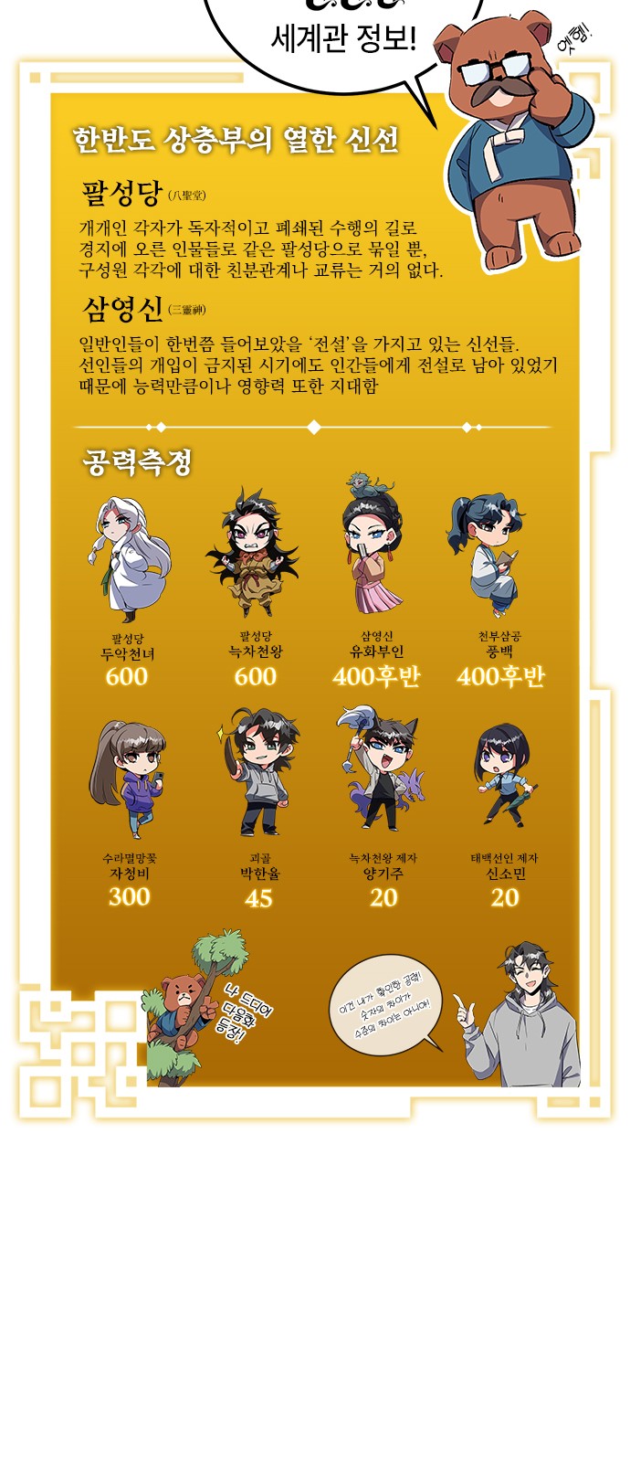 76 페이지