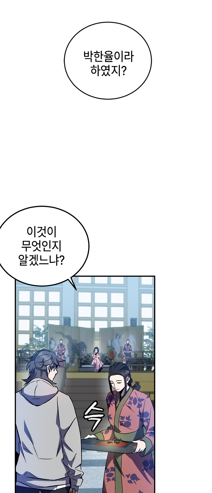 9 페이지