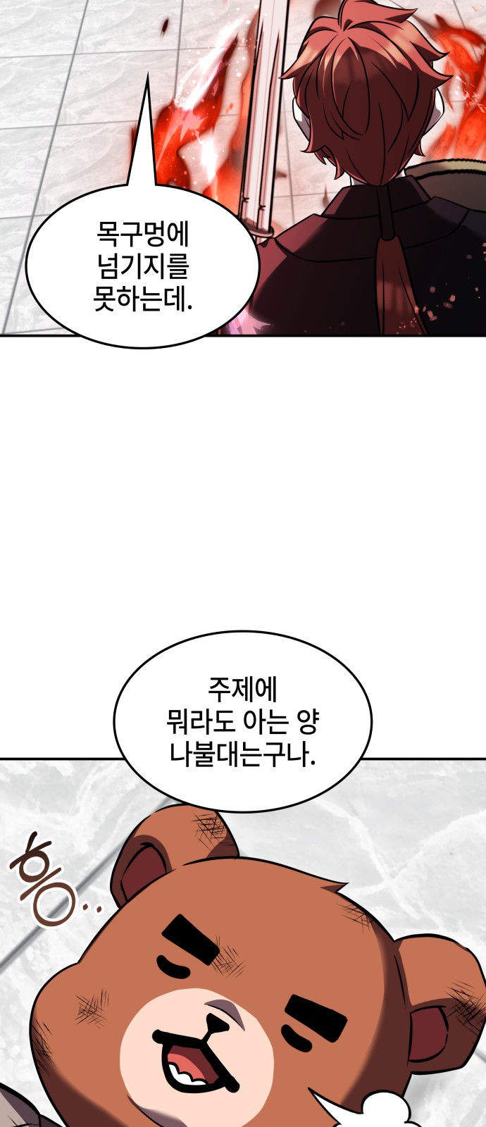 21 페이지