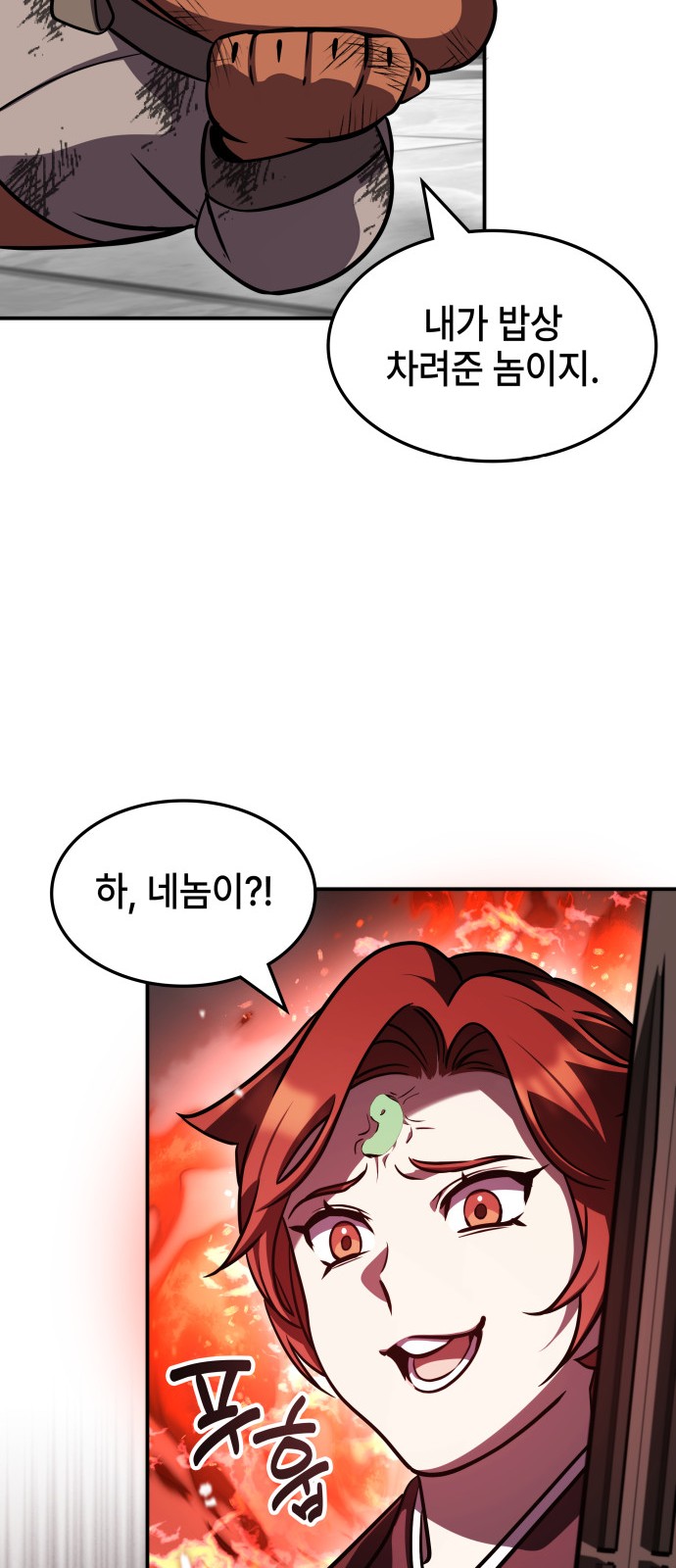 24 페이지