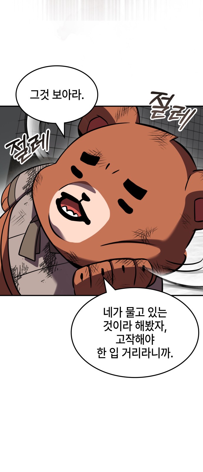 27 페이지