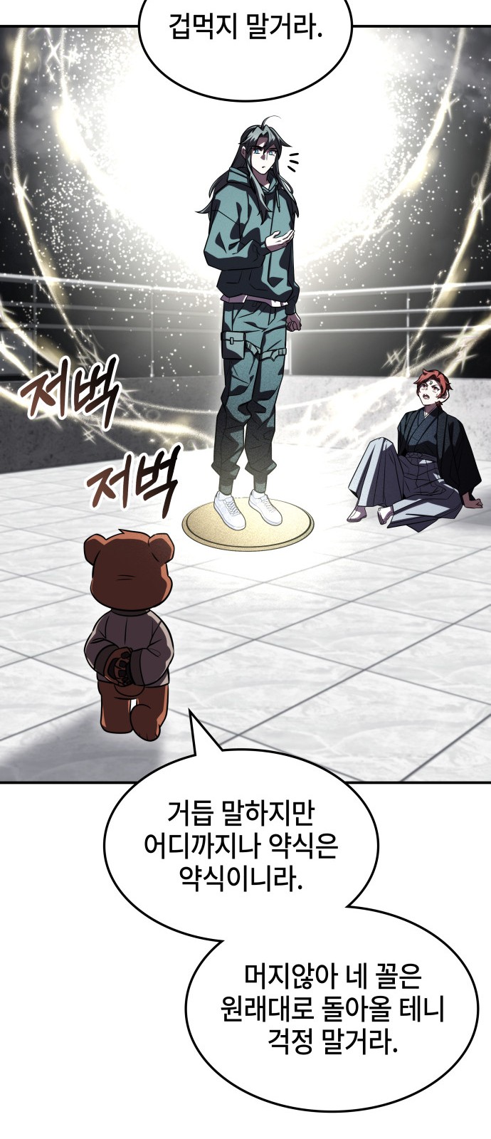 34 페이지