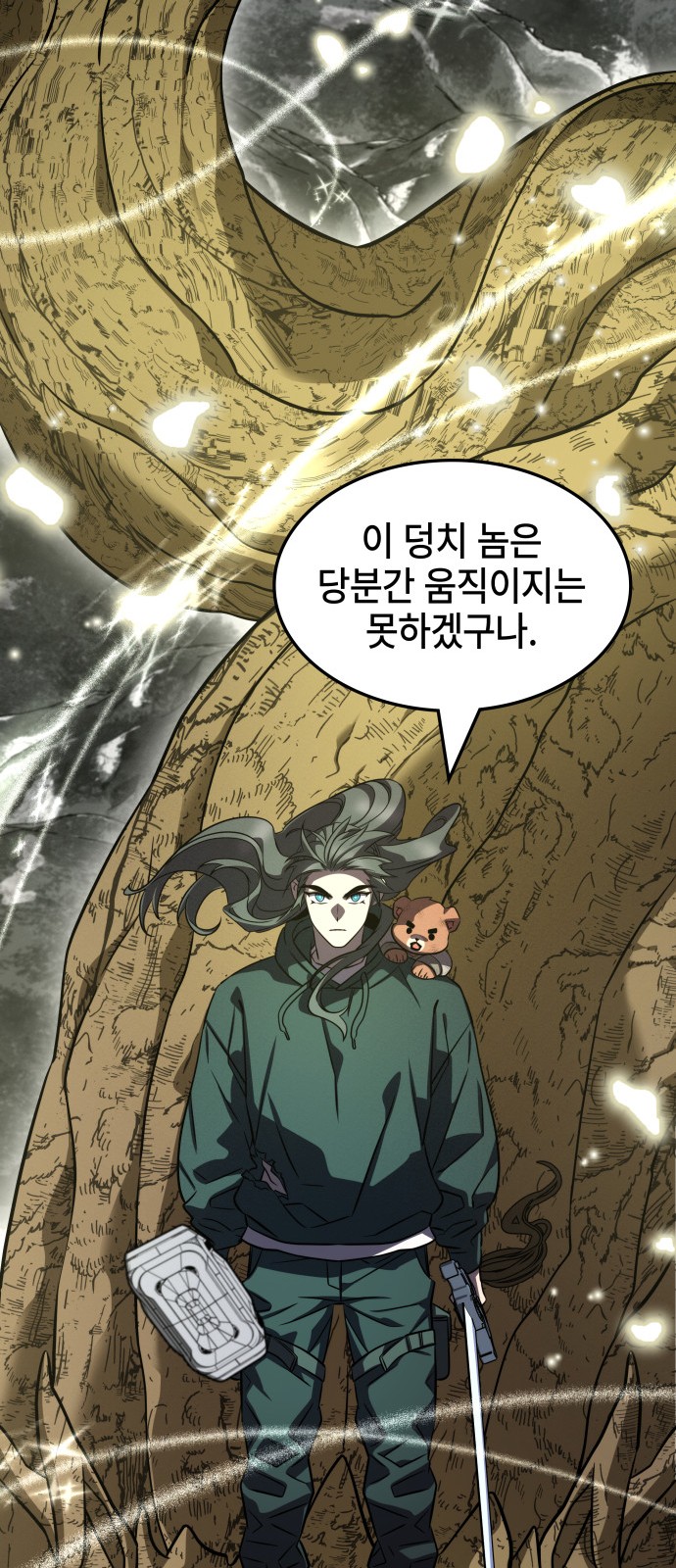 67 페이지