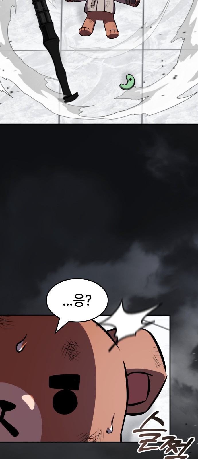 8 페이지
