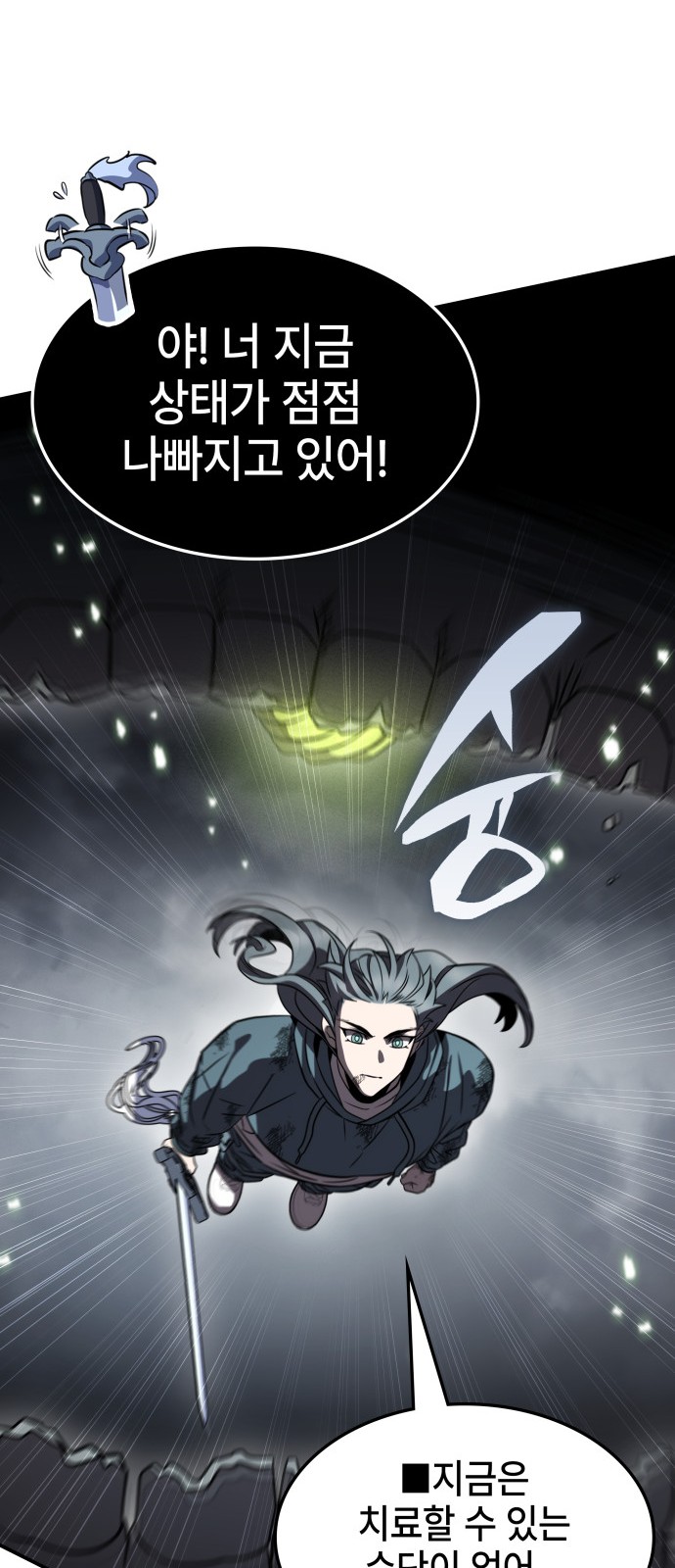 42 페이지