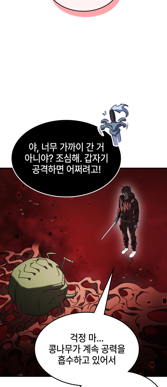 48 페이지