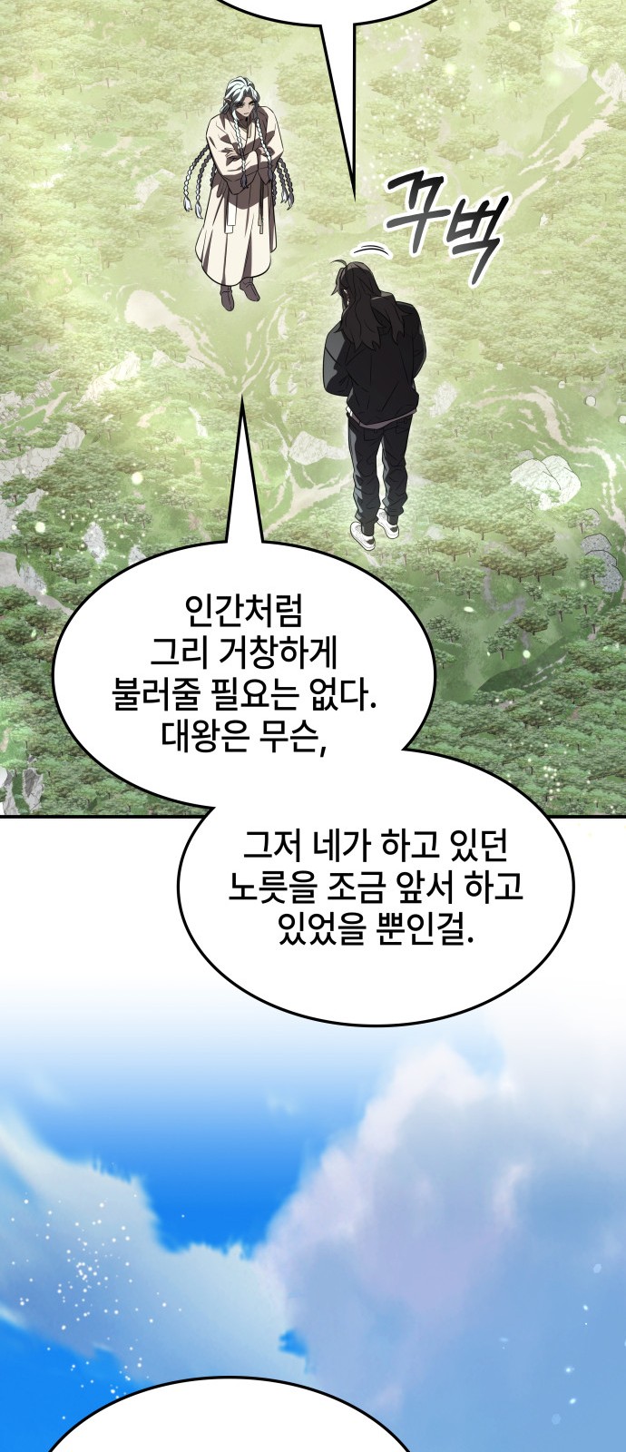 64 페이지