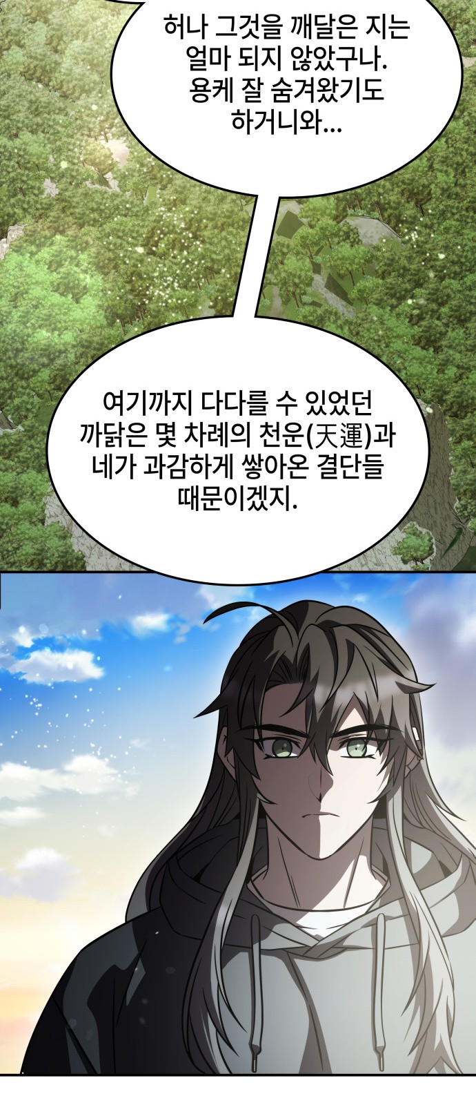 67 페이지