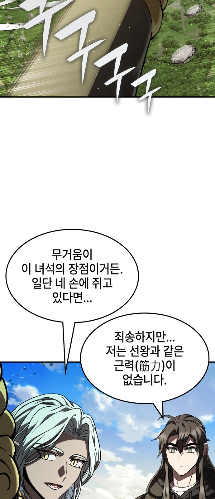 75 페이지