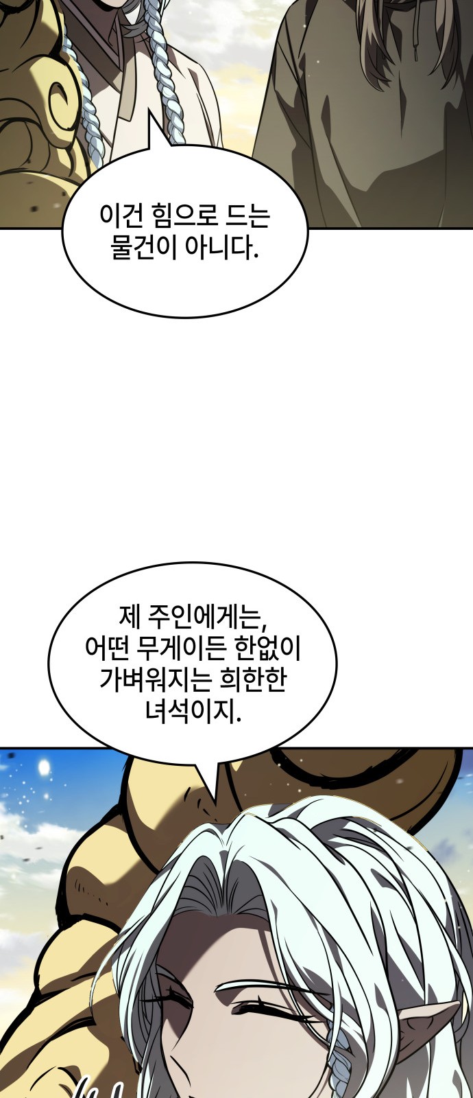 76 페이지