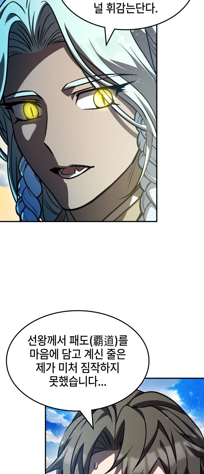 3 페이지