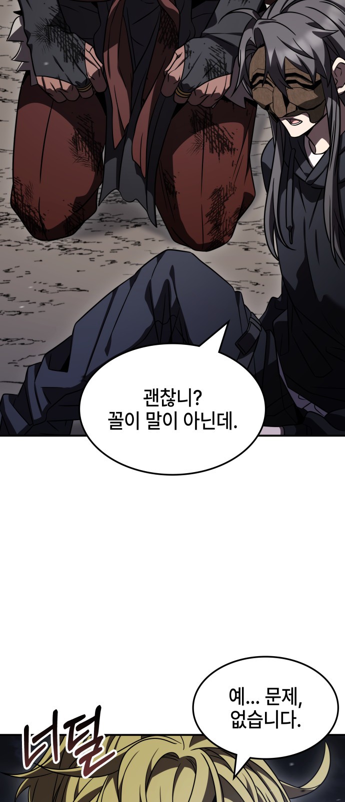 39 페이지